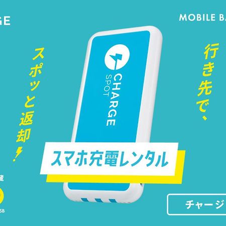 Toyoko Inn Kumamoto-Jyo Toricho Suji Dış mekan fotoğraf
